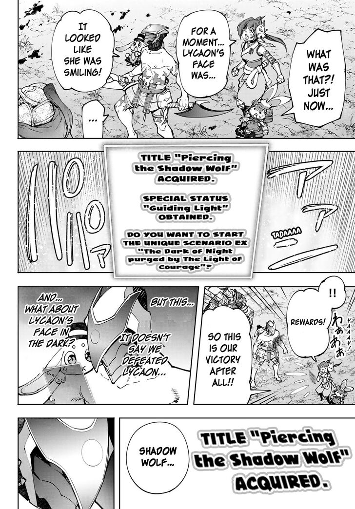 The Exiled Reincarnated Heavy Knight Is Unrivaled in Game Knowledge Vol.10 Chapter 093 page 14