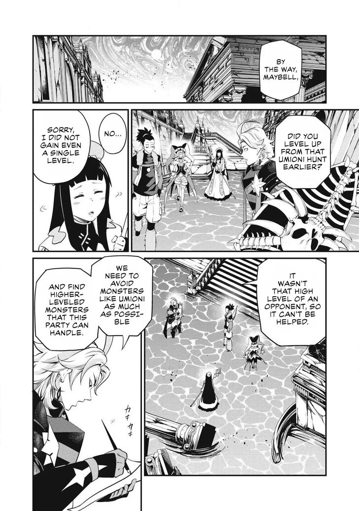 The Exiled Reincarnated Heavy Knight Is Unrivaled in Game Knowledge Vol.10 Chapter 093 page 21
