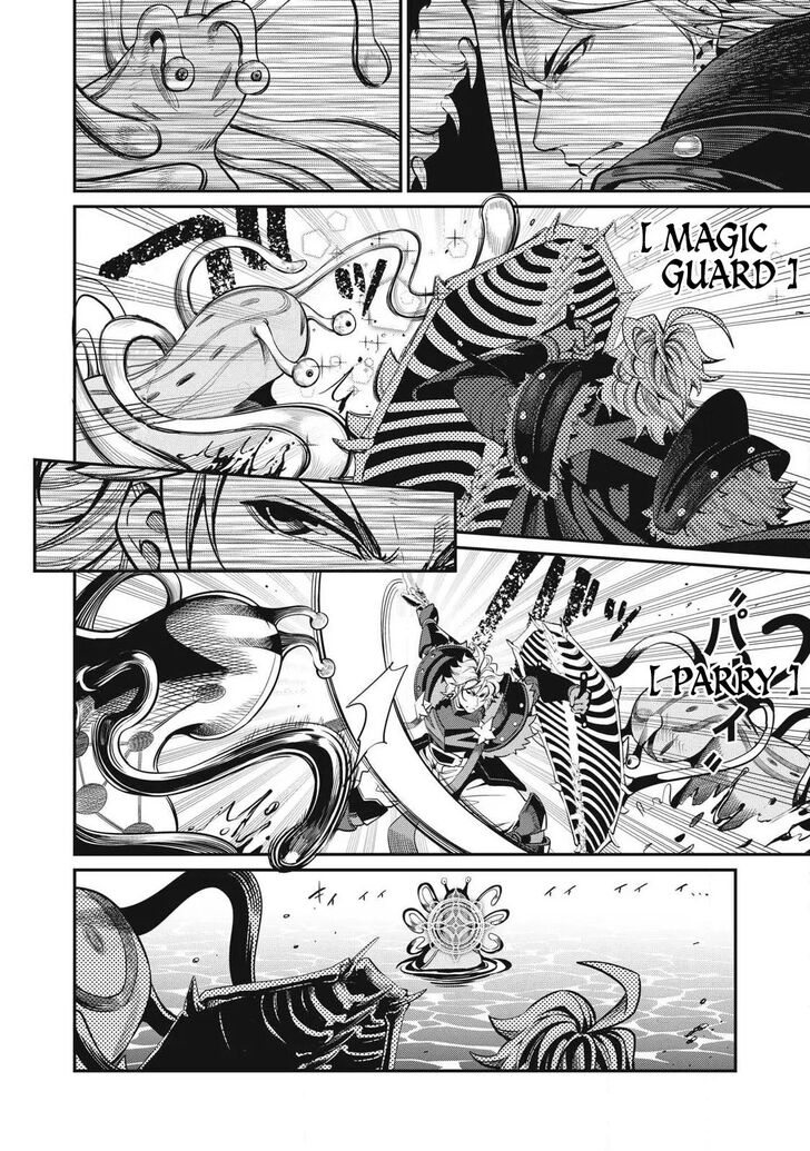The Exiled Reincarnated Heavy Knight Is Unrivaled in Game Knowledge Vol.10 Chapter 093 page 27