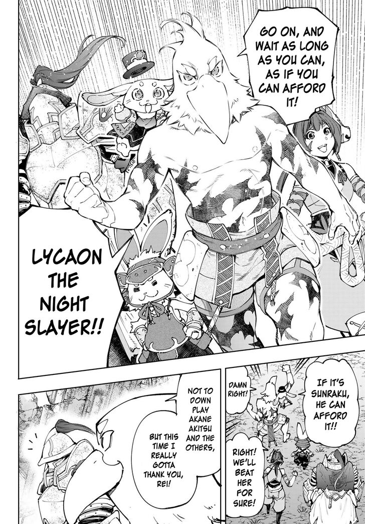 The Exiled Reincarnated Heavy Knight Is Unrivaled in Game Knowledge Vol.10 Chapter 094 page 15