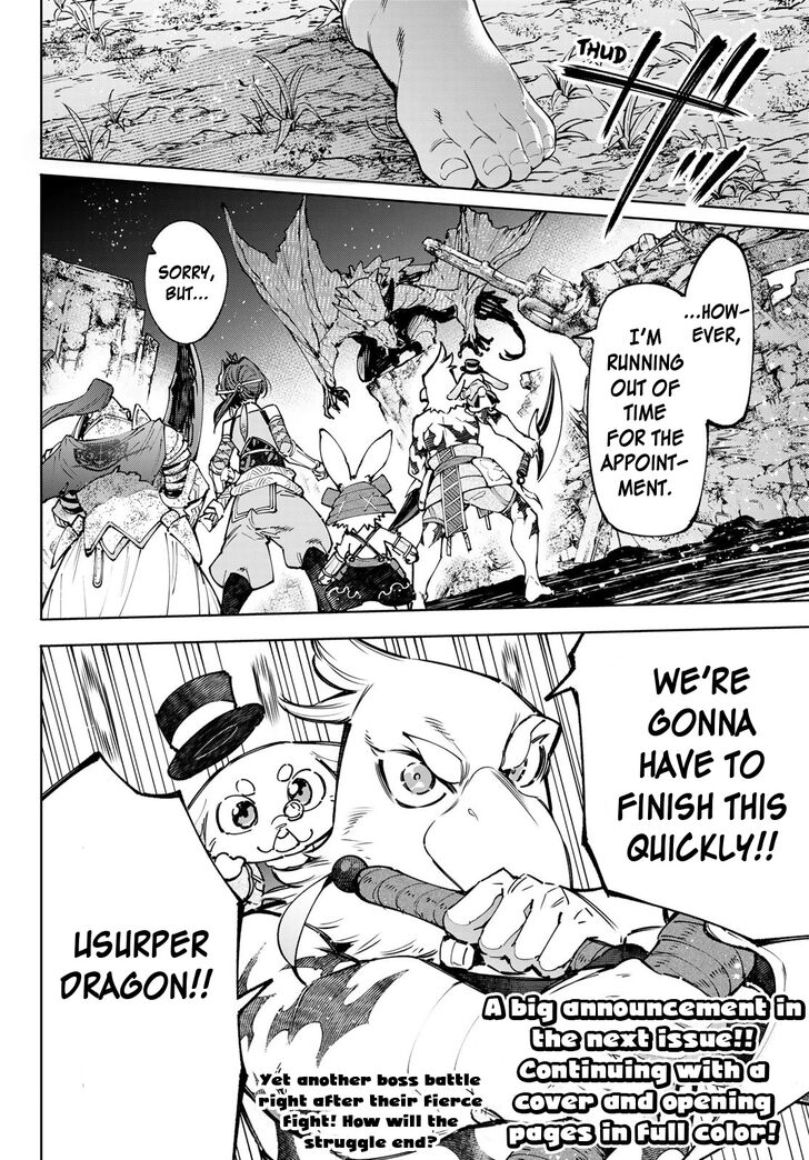 The Exiled Reincarnated Heavy Knight Is Unrivaled in Game Knowledge Vol.10 Chapter 094 page 19