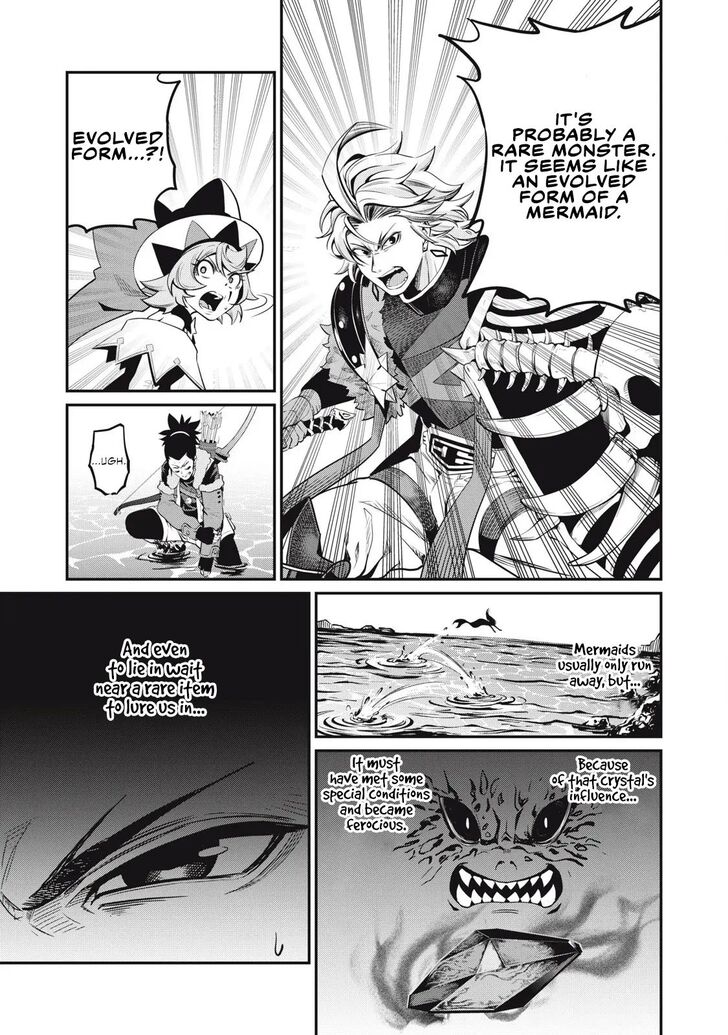The Exiled Reincarnated Heavy Knight Is Unrivaled in Game Knowledge Vol.10 Chapter 094 page 27