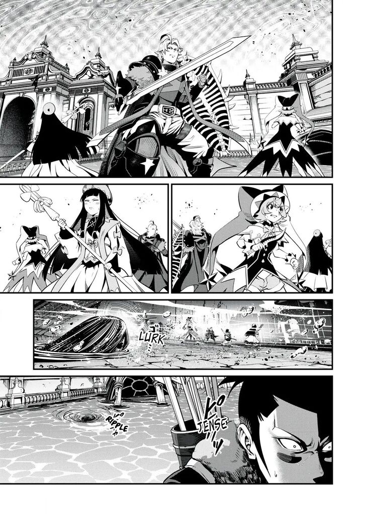 The Exiled Reincarnated Heavy Knight Is Unrivaled in Game Knowledge Vol.10 Chapter 094 page 31