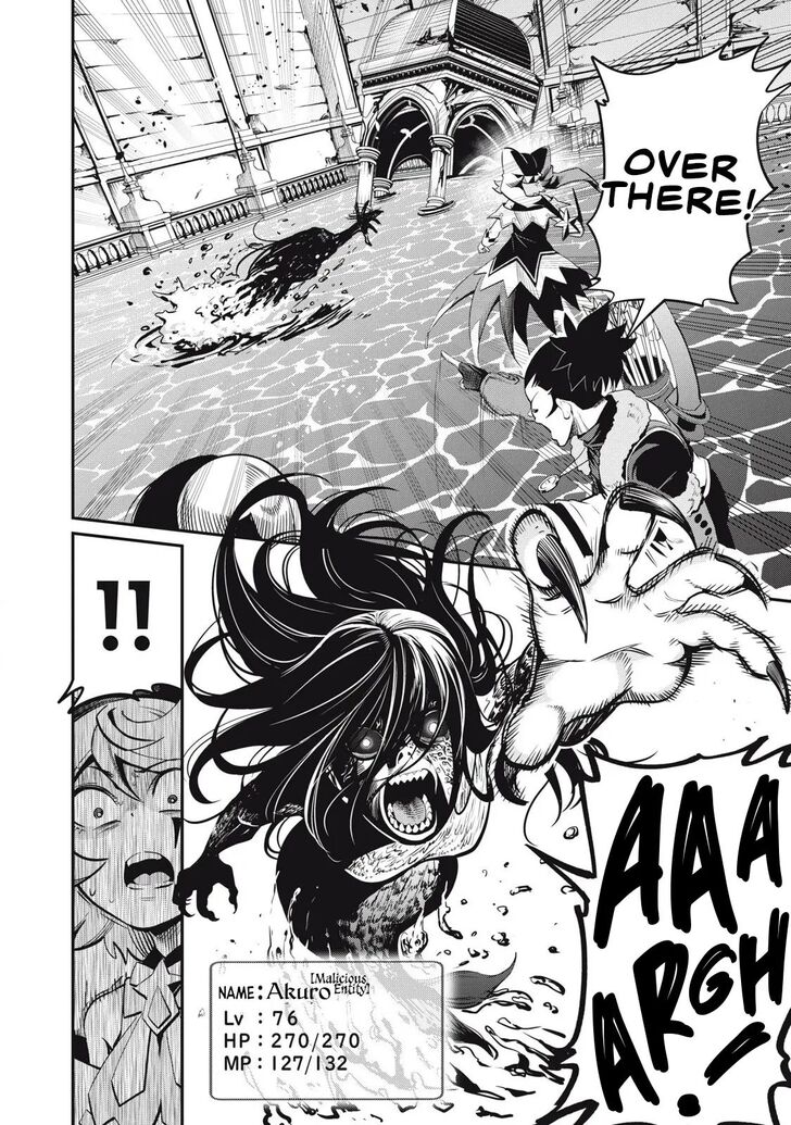 The Exiled Reincarnated Heavy Knight Is Unrivaled in Game Knowledge Vol.10 Chapter 094 page 32