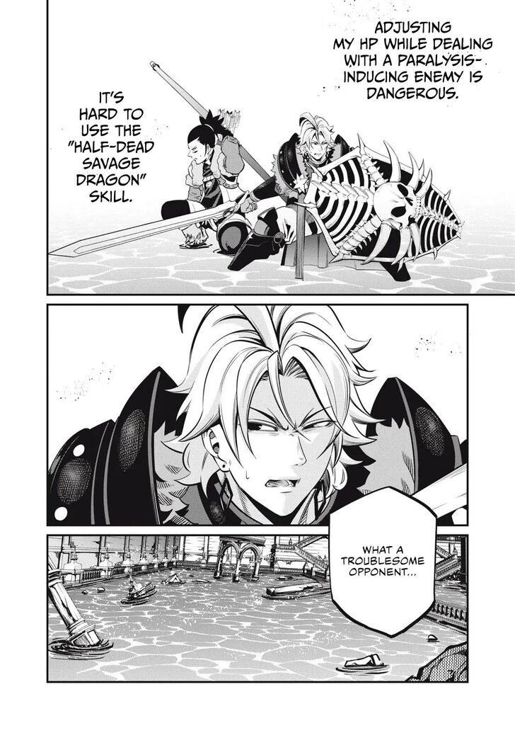 The Exiled Reincarnated Heavy Knight Is Unrivaled in Game Knowledge Vol.10 Chapter 094 page 34