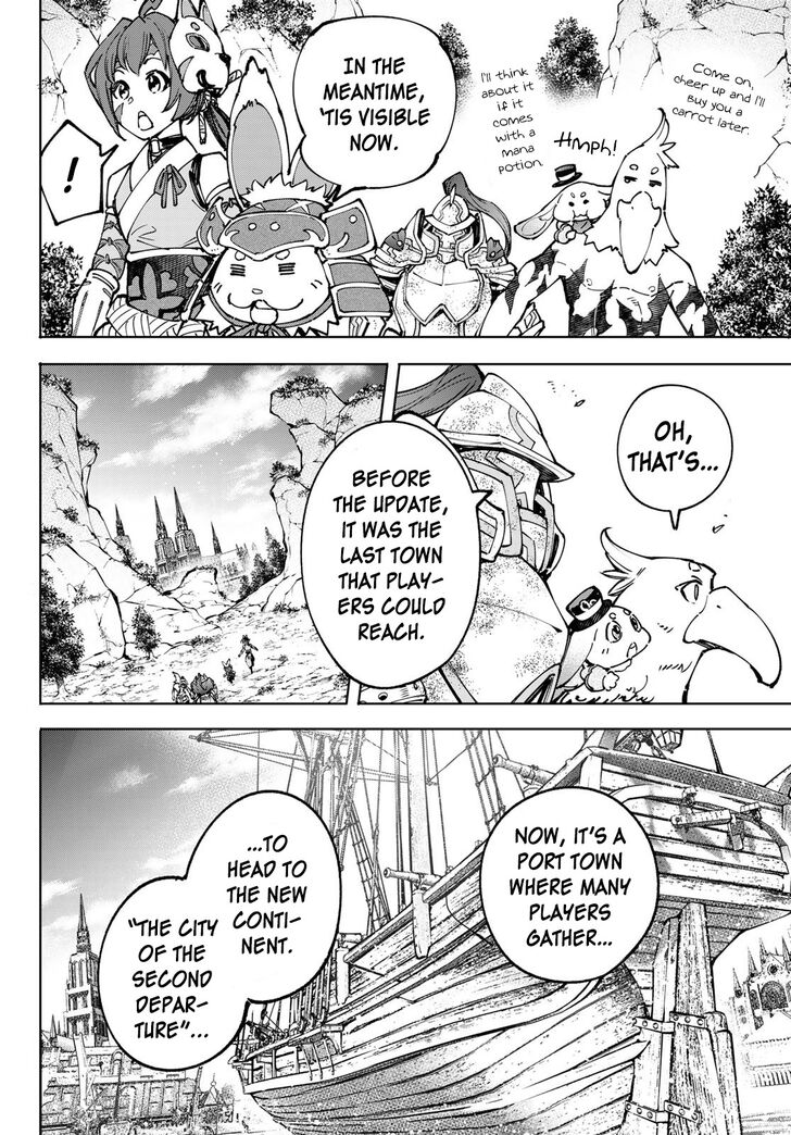 Shangri-La Frontier Vol.10 Chapter 095 page 7