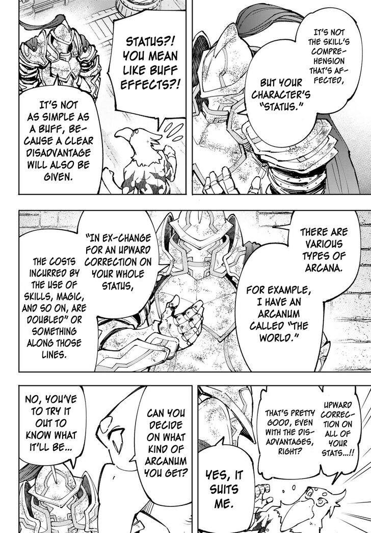 Shangri-La Frontier Vol.10 Chapter 095 page 14
