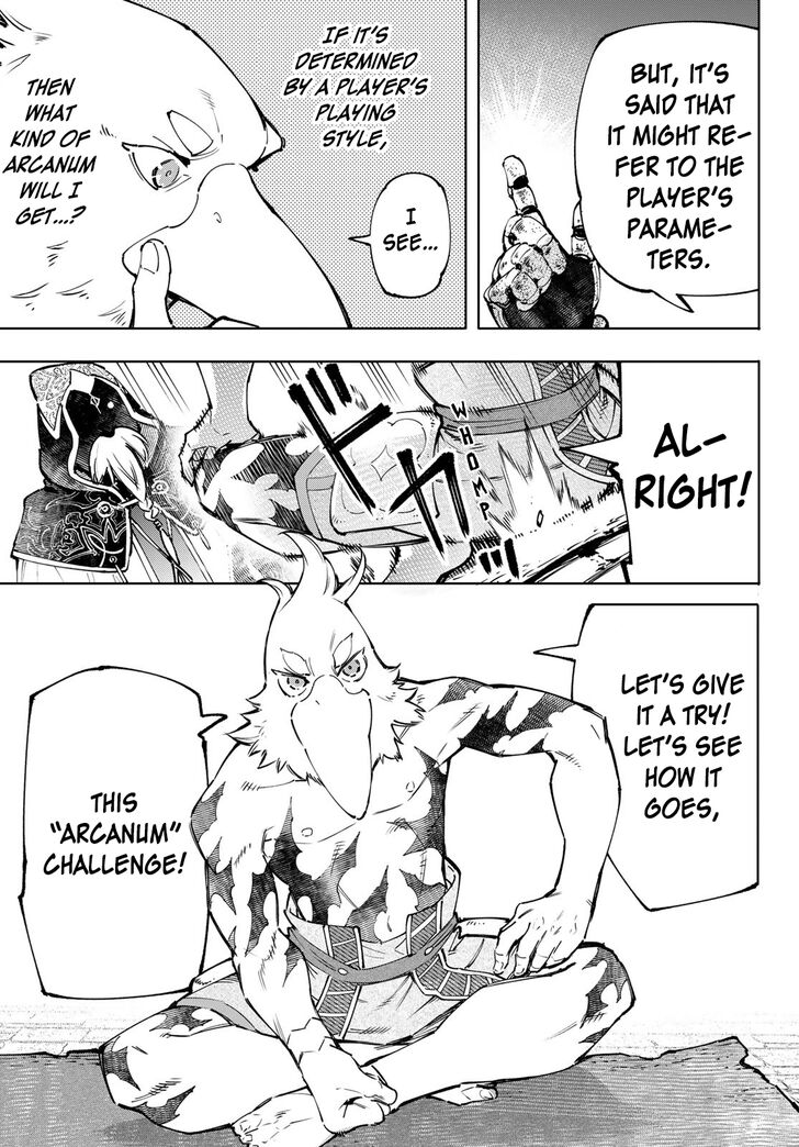 Shangri-La Frontier Vol.10 Chapter 095 page 15