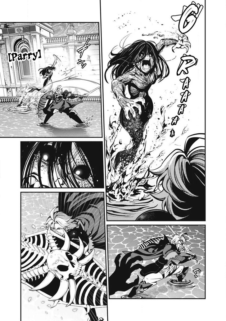 The Exiled Reincarnated Heavy Knight Is Unrivaled in Game Knowledge Vol.10 Chapter 095 page 23