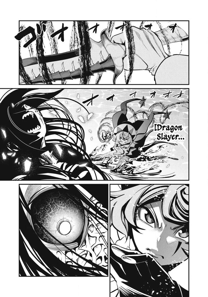 The Exiled Reincarnated Heavy Knight Is Unrivaled in Game Knowledge Vol.10 Chapter 095 page 25