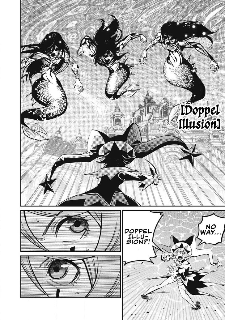 The Exiled Reincarnated Heavy Knight Is Unrivaled in Game Knowledge Vol.10 Chapter 095 page 27