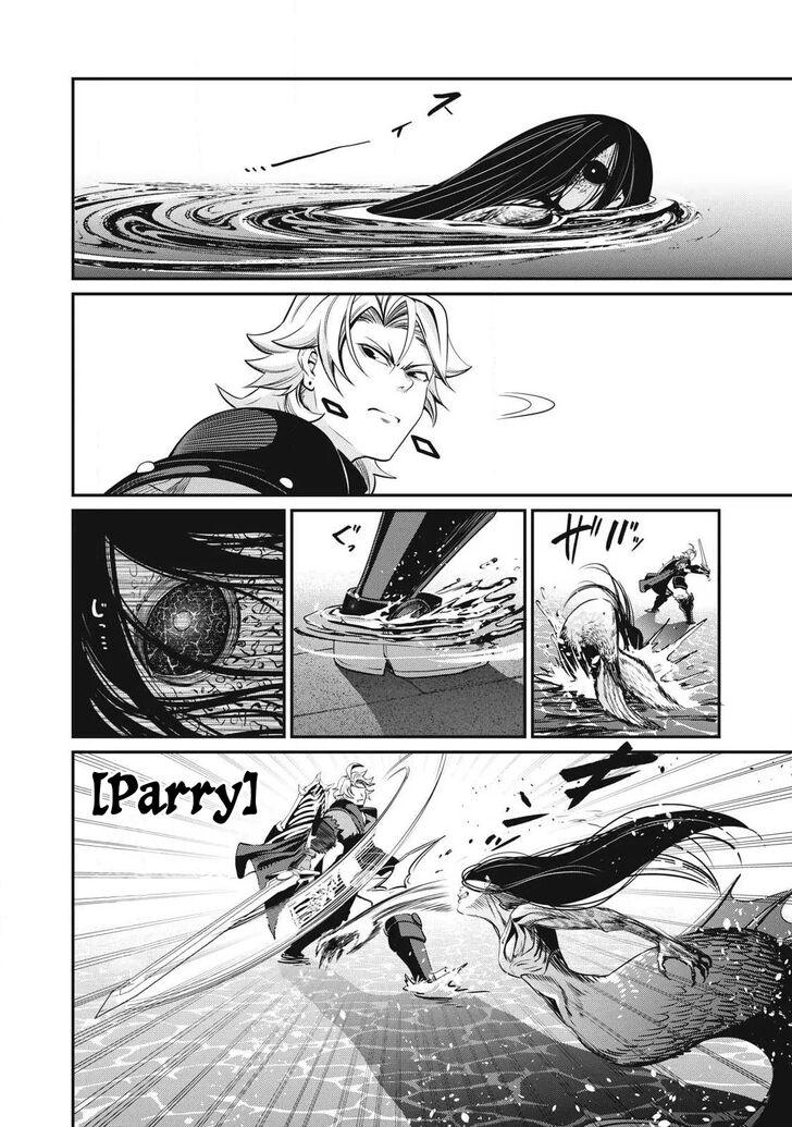 The Exiled Reincarnated Heavy Knight Is Unrivaled in Game Knowledge Vol.10 Chapter 095 page 35