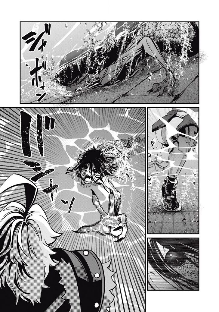 The Exiled Reincarnated Heavy Knight Is Unrivaled in Game Knowledge Vol.10 Chapter 096 page 3