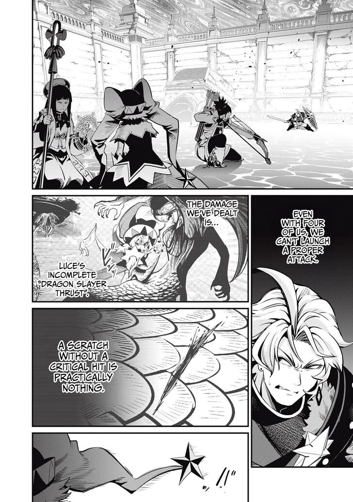 The Exiled Reincarnated Heavy Knight Is Unrivaled in Game Knowledge Vol.10 Chapter 096 page 6