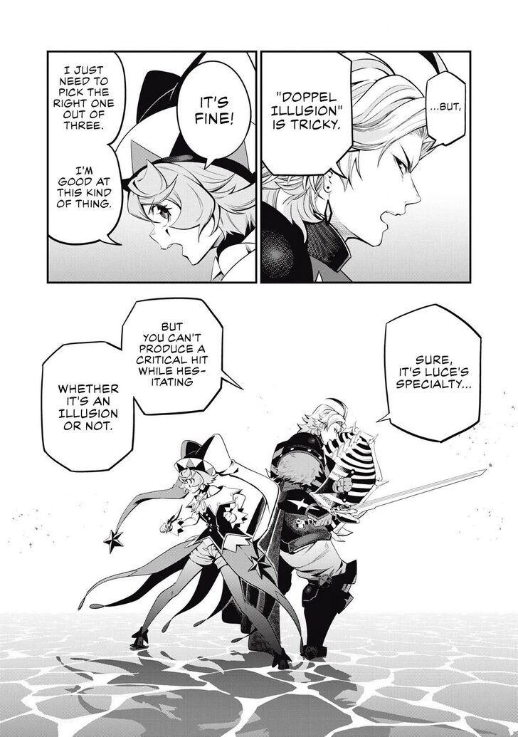 The Exiled Reincarnated Heavy Knight Is Unrivaled in Game Knowledge Vol.10 Chapter 096 page 8