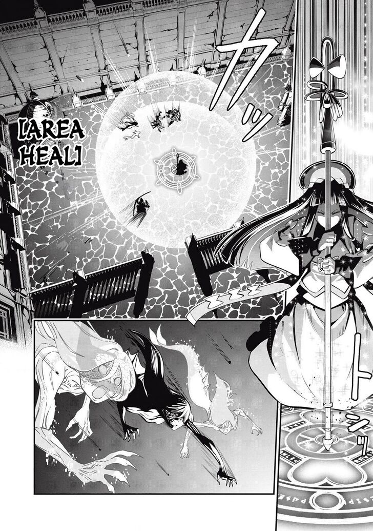 The Exiled Reincarnated Heavy Knight Is Unrivaled in Game Knowledge Vol.10 Chapter 096 page 12
