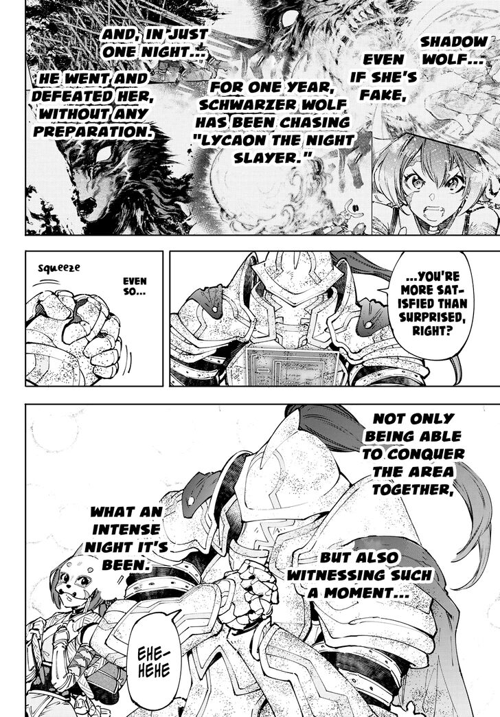 Shangri-La Frontier Vol.10 Chapter 096 page 12