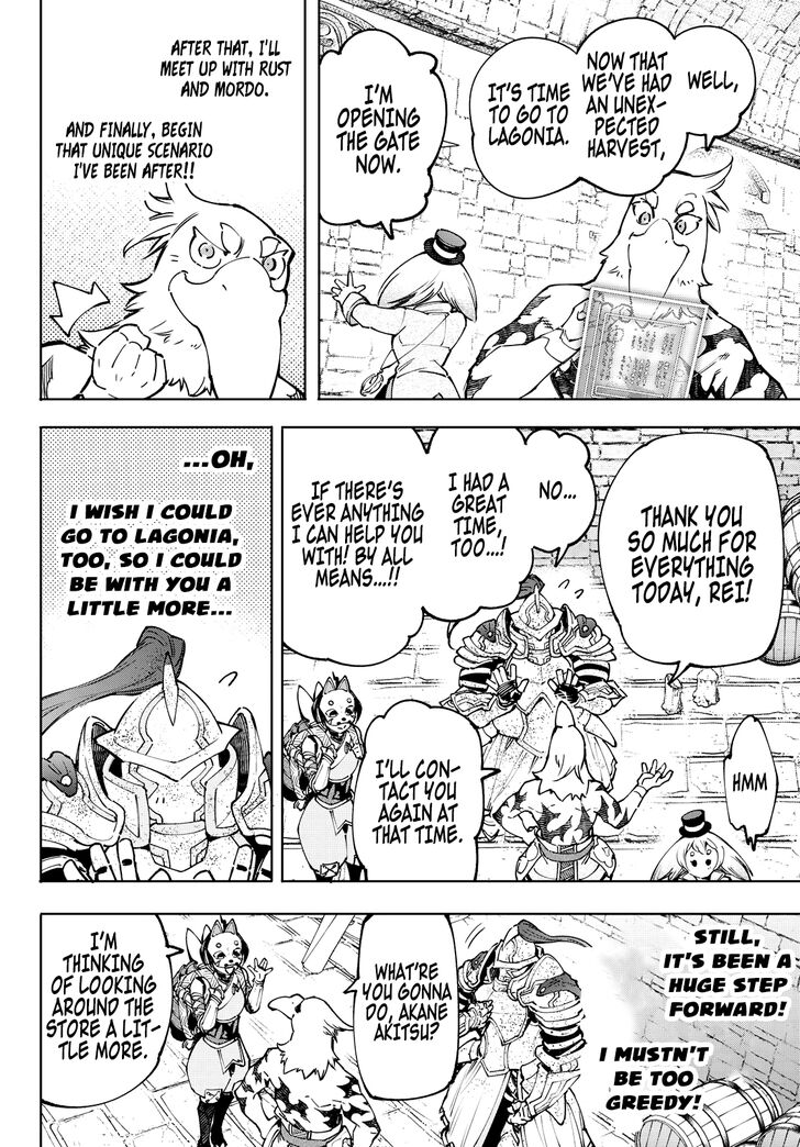 Shangri-La Frontier Vol.10 Chapter 096 page 14