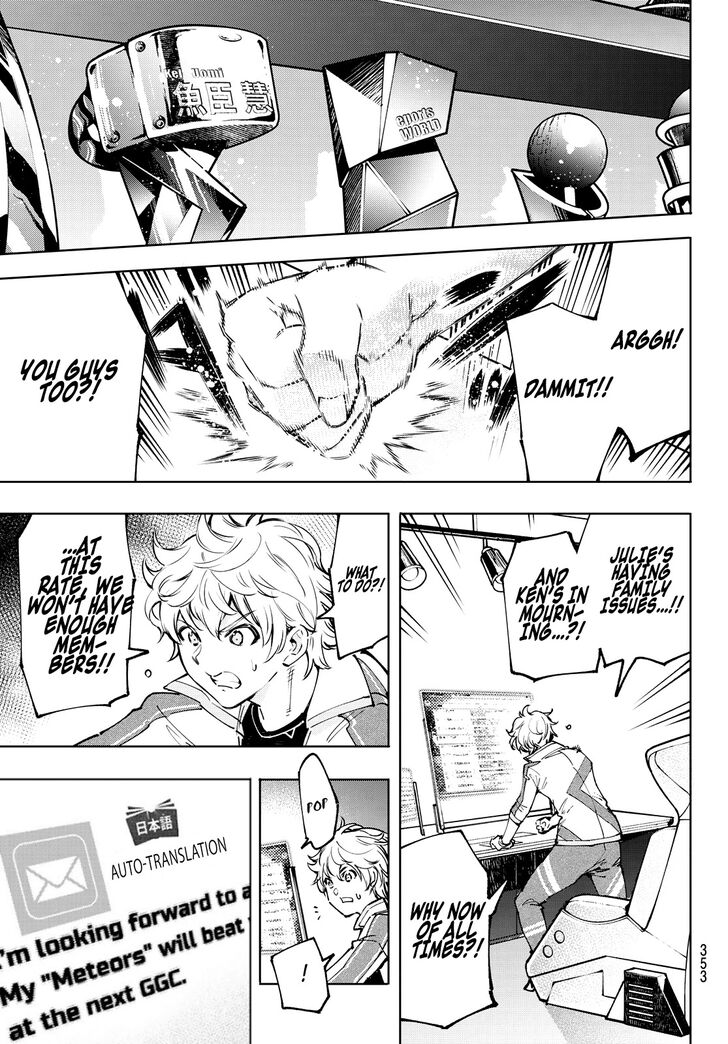Shangri-La Frontier Vol.10 Chapter 096 page 17