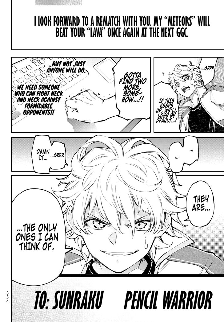 Shangri-La Frontier Vol.10 Chapter 096 page 18