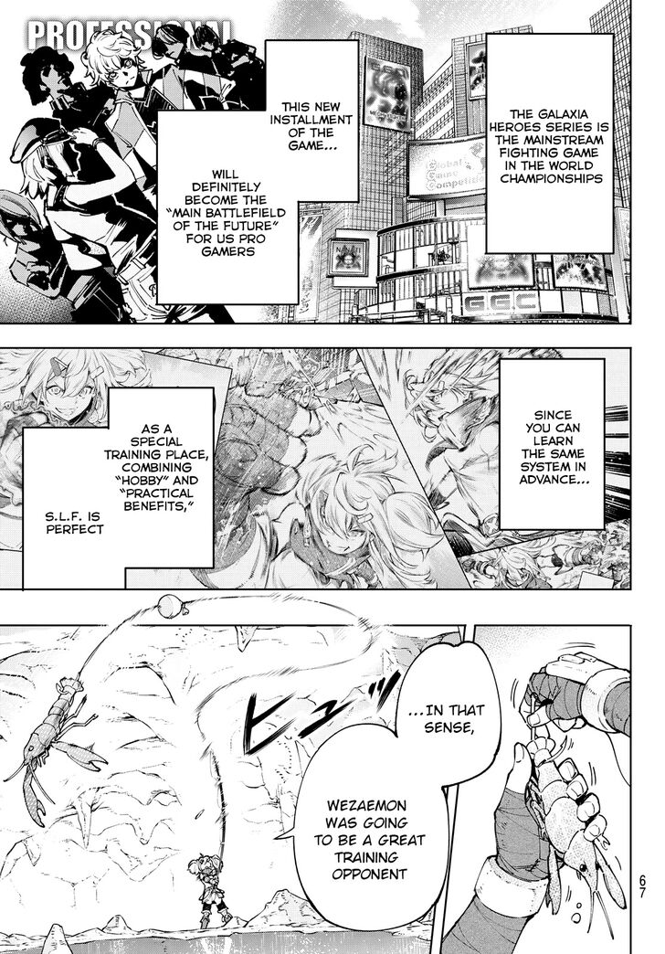 The Exiled Reincarnated Heavy Knight Is Unrivaled in Game Knowledge Vol.10 Chapter 097 page 7