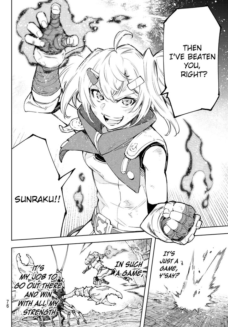 The Exiled Reincarnated Heavy Knight Is Unrivaled in Game Knowledge Vol.10 Chapter 097 page 16