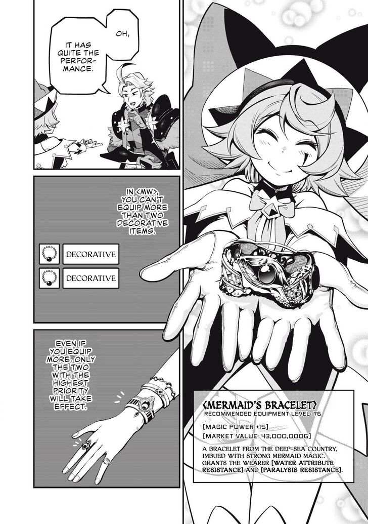 The Exiled Reincarnated Heavy Knight Is Unrivaled in Game Knowledge Vol.10 Chapter 097 page 26