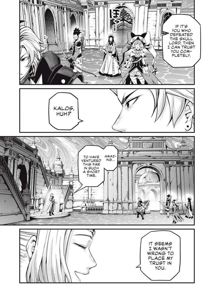 The Exiled Reincarnated Heavy Knight Is Unrivaled in Game Knowledge Vol.10 Chapter 098 page 4