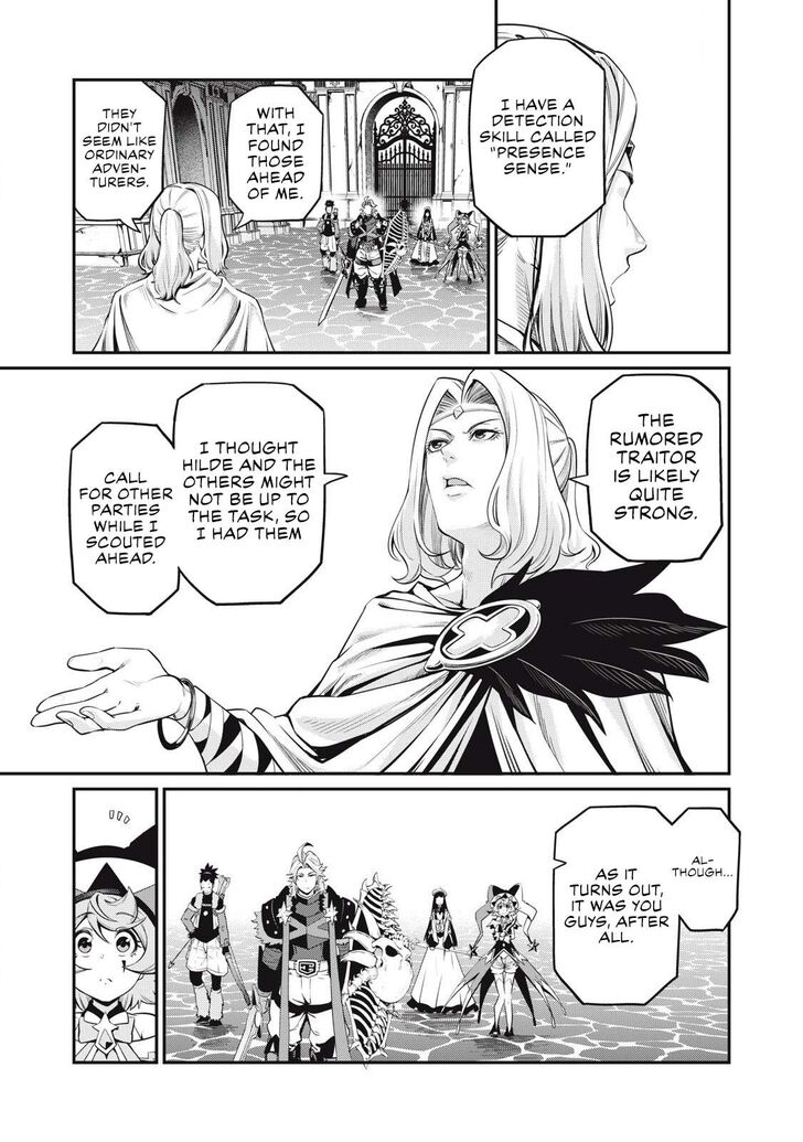 The Exiled Reincarnated Heavy Knight Is Unrivaled in Game Knowledge Vol.10 Chapter 098 page 6