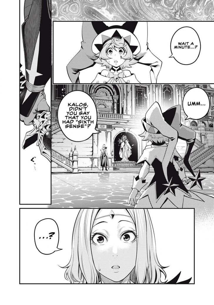 The Exiled Reincarnated Heavy Knight Is Unrivaled in Game Knowledge Vol.10 Chapter 098 page 7