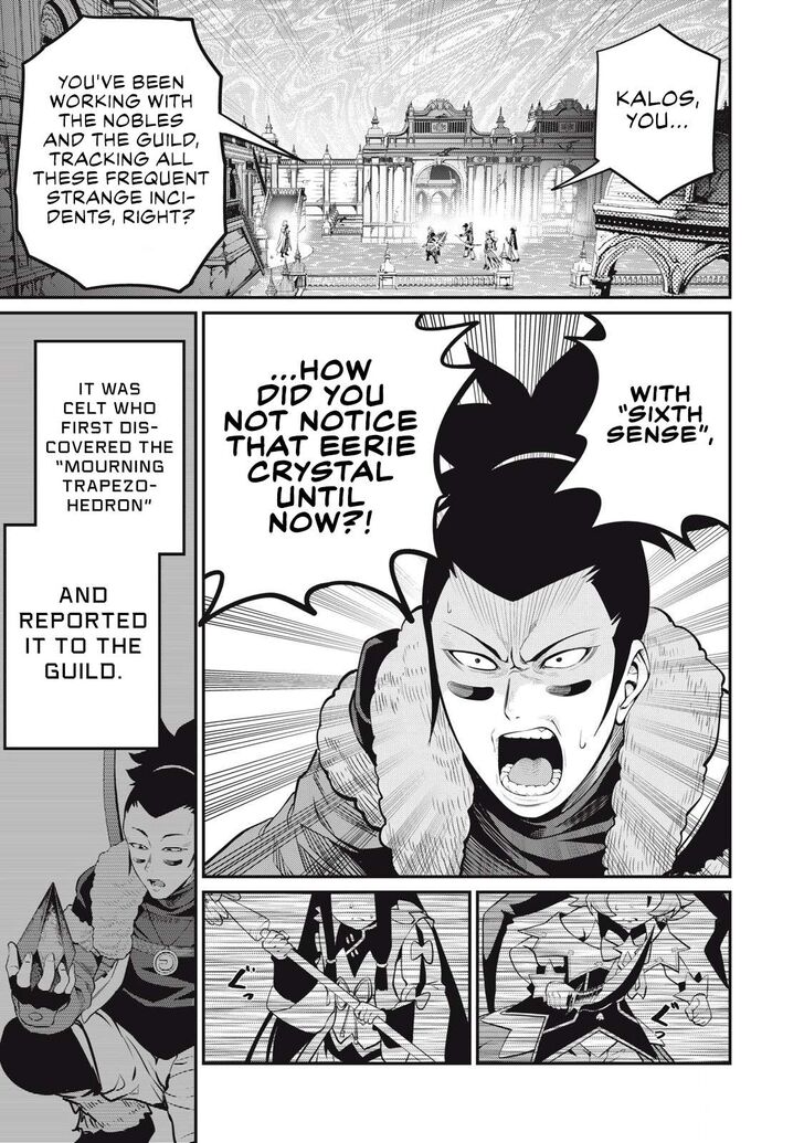 The Exiled Reincarnated Heavy Knight Is Unrivaled in Game Knowledge Vol.10 Chapter 098 page 10