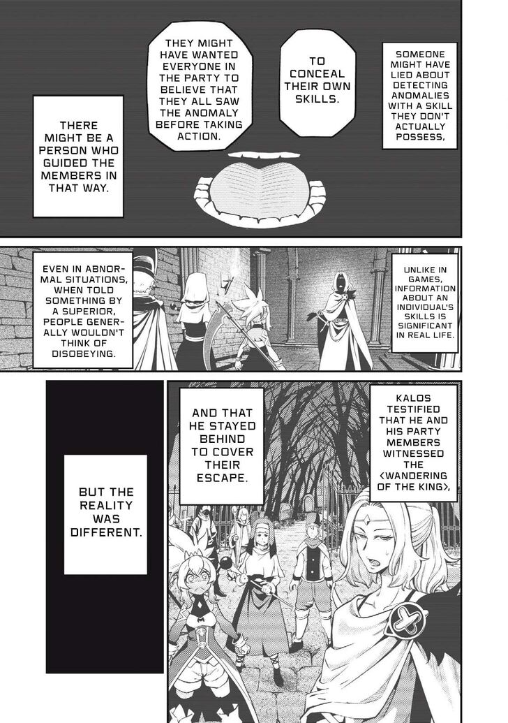 The Exiled Reincarnated Heavy Knight Is Unrivaled in Game Knowledge Vol.10 Chapter 099 page 3