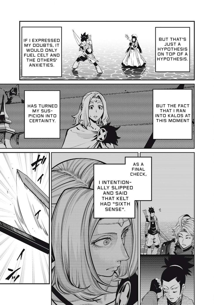 The Exiled Reincarnated Heavy Knight Is Unrivaled in Game Knowledge Vol.10 Chapter 099 page 5