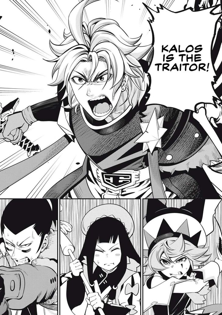 The Exiled Reincarnated Heavy Knight Is Unrivaled in Game Knowledge Vol.10 Chapter 099 page 6