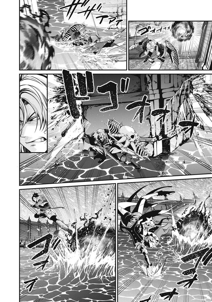 The Exiled Reincarnated Heavy Knight Is Unrivaled in Game Knowledge Vol.10 Chapter 100 page 4