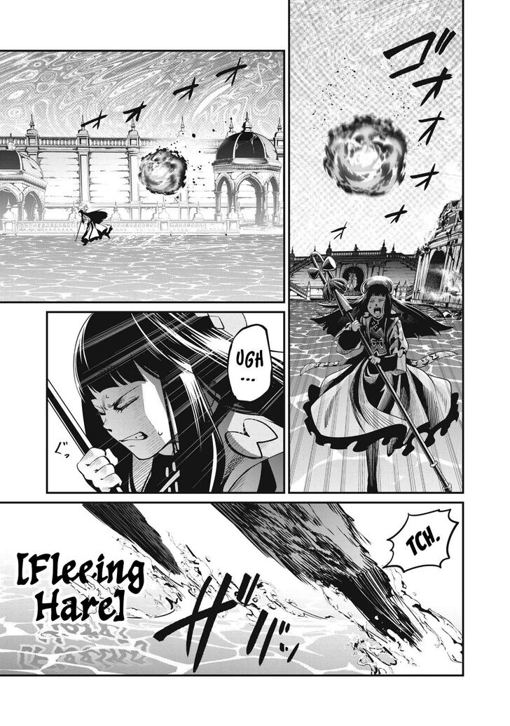 The Exiled Reincarnated Heavy Knight Is Unrivaled in Game Knowledge Vol.10 Chapter 100 page 5