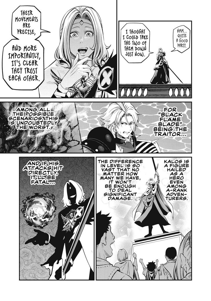 The Exiled Reincarnated Heavy Knight Is Unrivaled in Game Knowledge Vol.10 Chapter 100 page 7