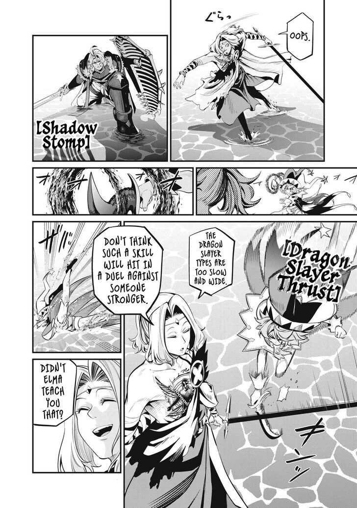 The Exiled Reincarnated Heavy Knight Is Unrivaled in Game Knowledge Vol.10 Chapter 100 page 14