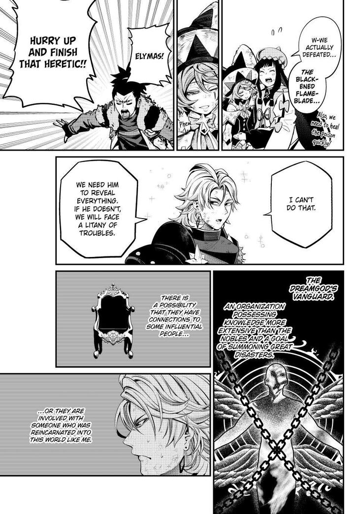 The Exiled Reincarnated Heavy Knight Is Unrivaled in Game Knowledge Vol.10 Chapter 105 page 13