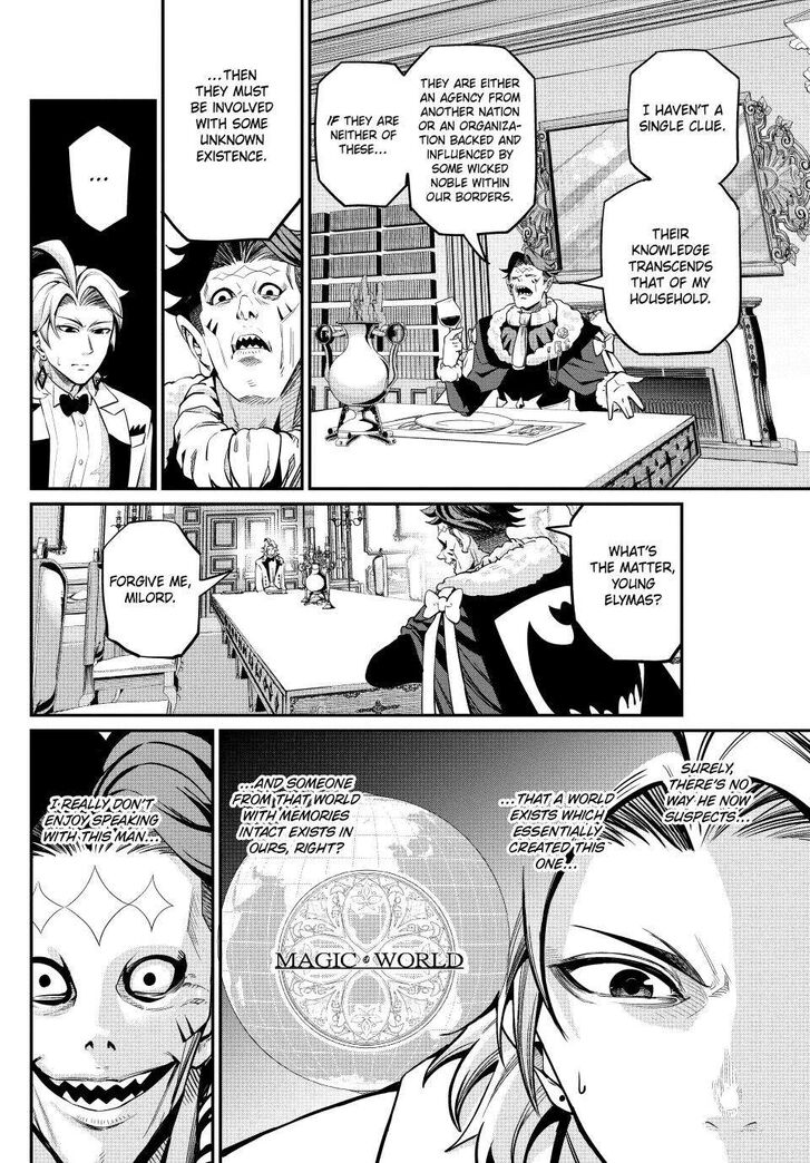 The Exiled Reincarnated Heavy Knight Is Unrivaled in Game Knowledge Vol.10 Chapter 107 page 16