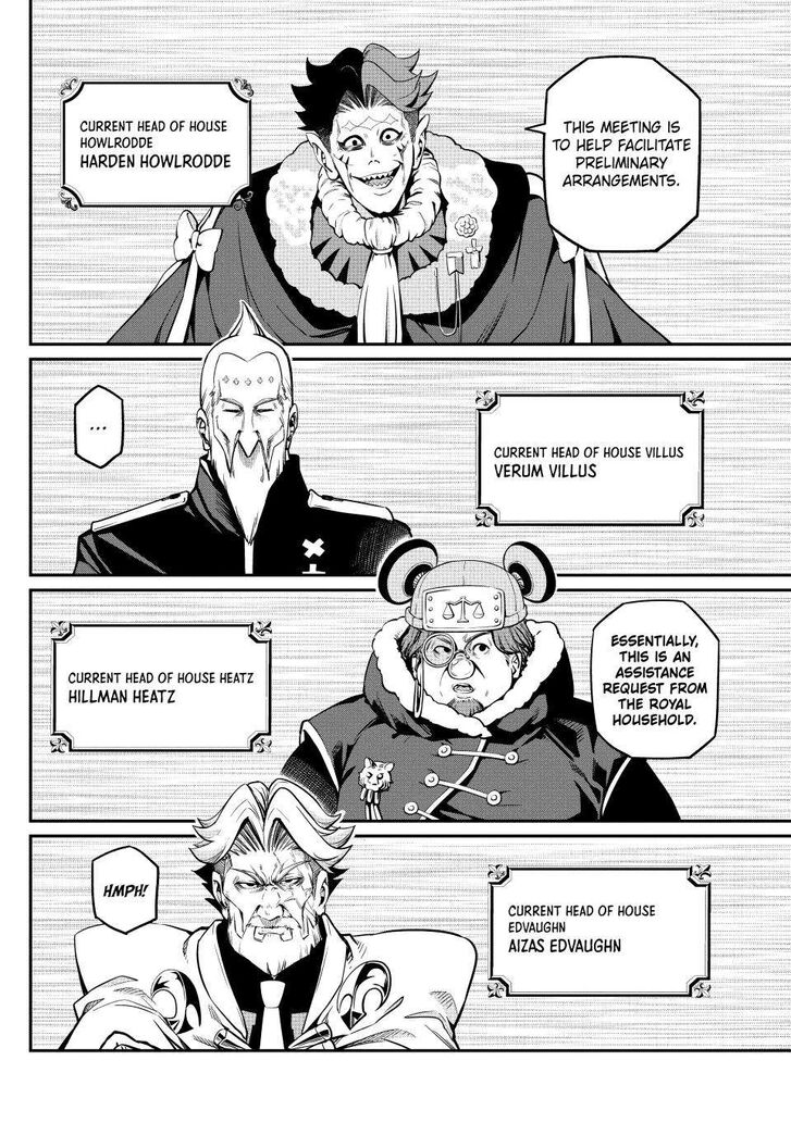 The Exiled Reincarnated Heavy Knight Is Unrivaled in Game Knowledge Vol.10 Chapter 108 page 4