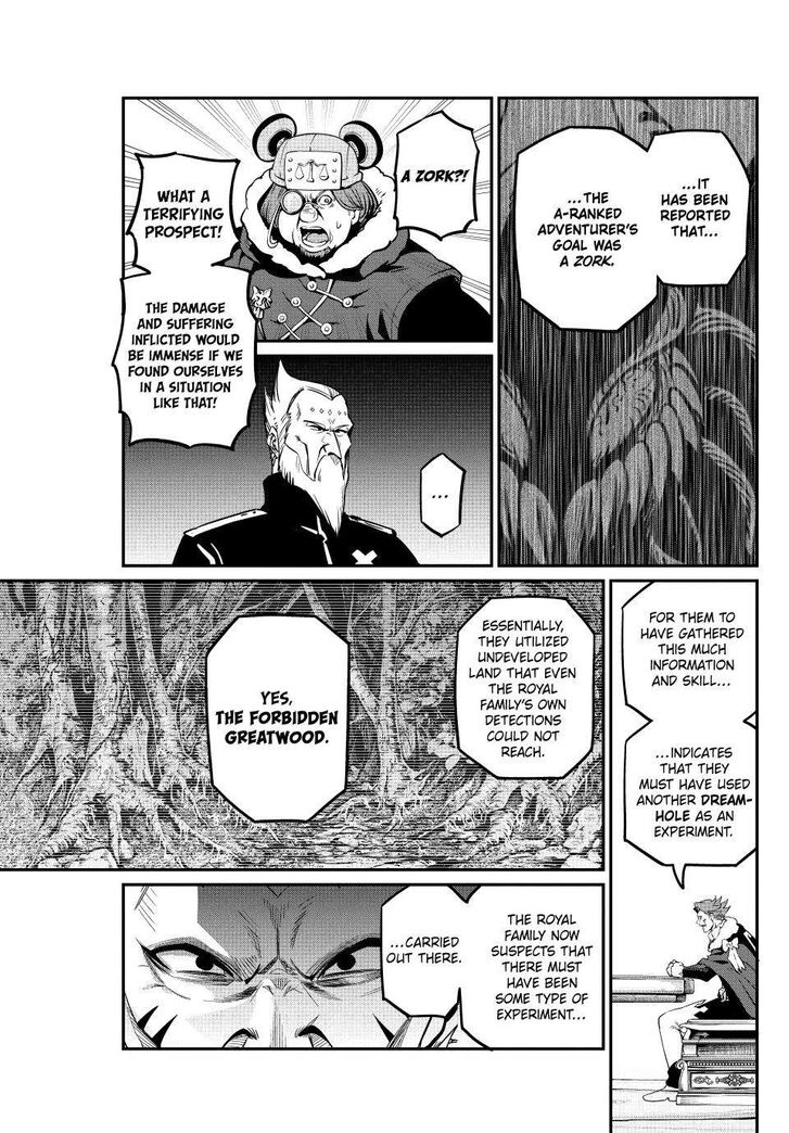 The Exiled Reincarnated Heavy Knight Is Unrivaled in Game Knowledge Vol.10 Chapter 108 page 7