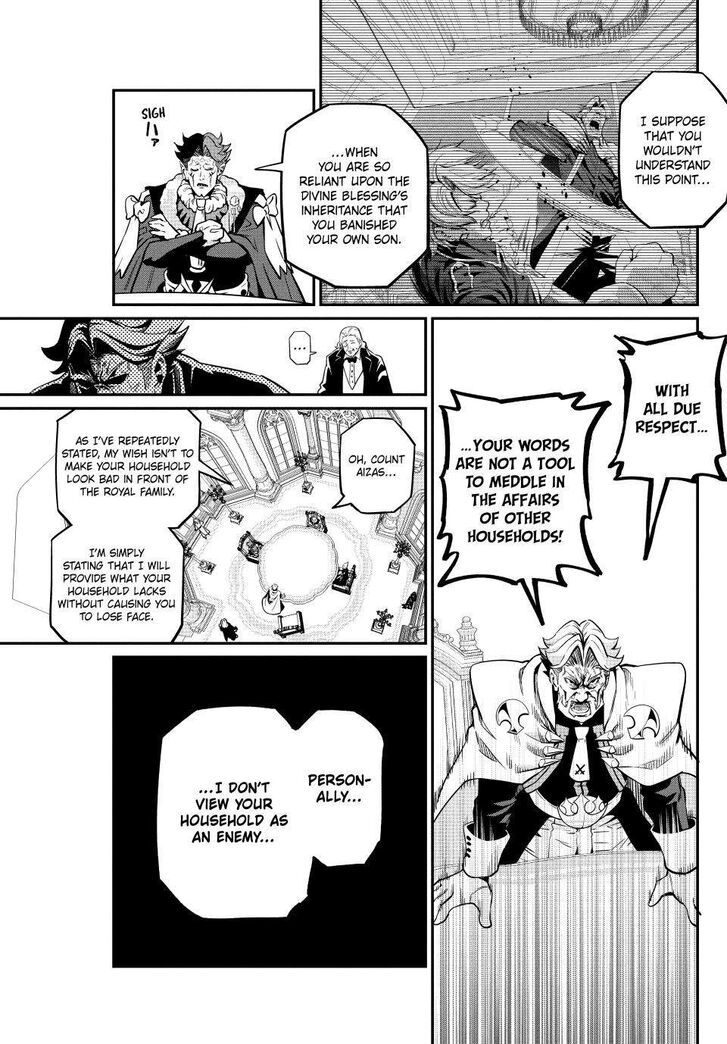 The Exiled Reincarnated Heavy Knight Is Unrivaled in Game Knowledge Vol.10 Chapter 108 page 13