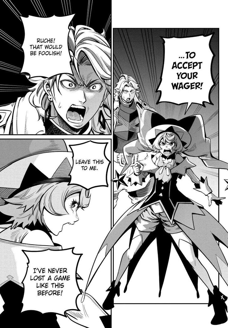The Exiled Reincarnated Heavy Knight Is Unrivaled in Game Knowledge Vol.10 Chapter 109 page 11