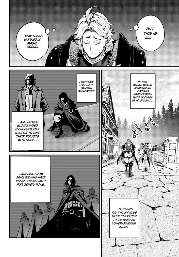 The Exiled Reincarnated Heavy Knight Is Unrivaled in Game Knowledge Vol.10 Chapter 112 page 4