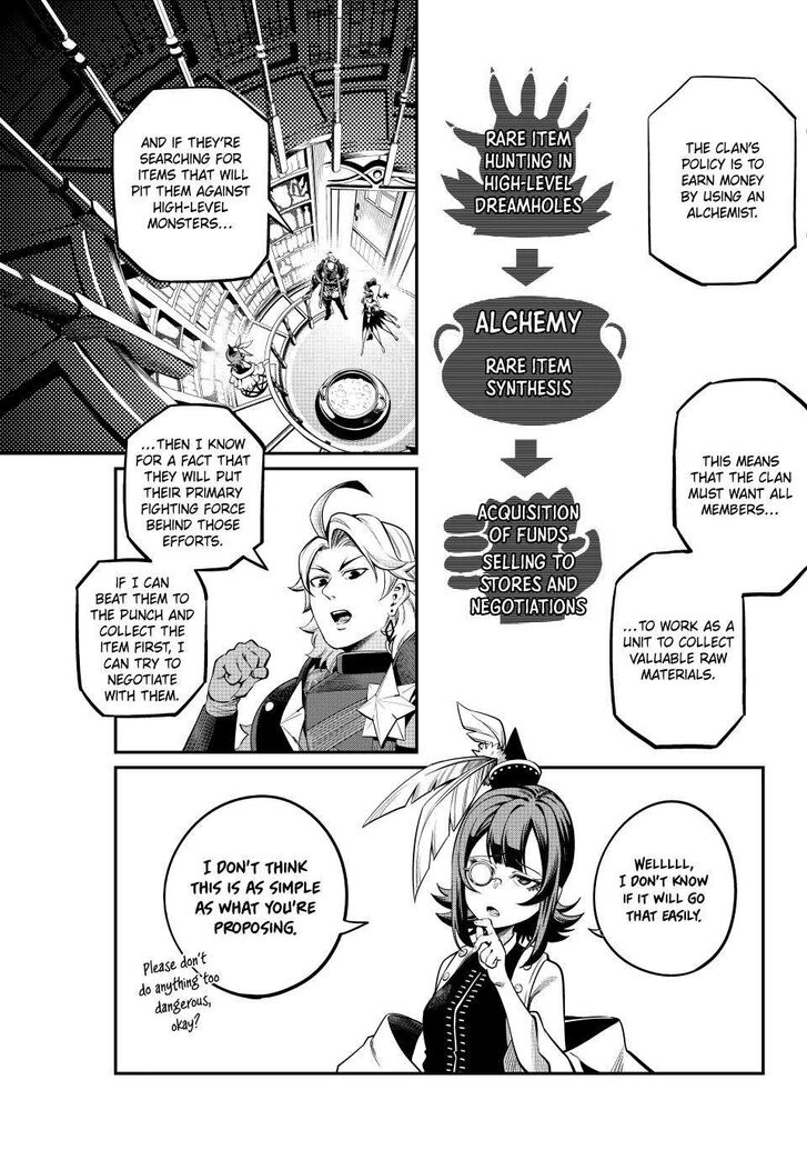 The Exiled Reincarnated Heavy Knight Is Unrivaled in Game Knowledge Vol.10 Chapter 112 page 13
