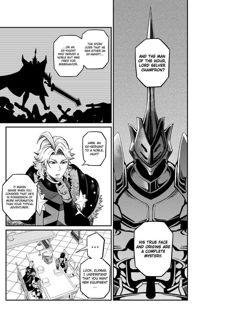 The Exiled Reincarnated Heavy Knight Is Unrivaled in Game Knowledge Vol.10 Chapter 113 page 4