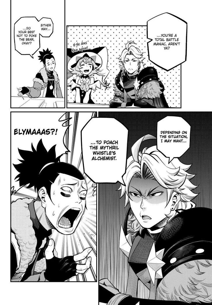 The Exiled Reincarnated Heavy Knight Is Unrivaled in Game Knowledge Vol.10 Chapter 113 page 6