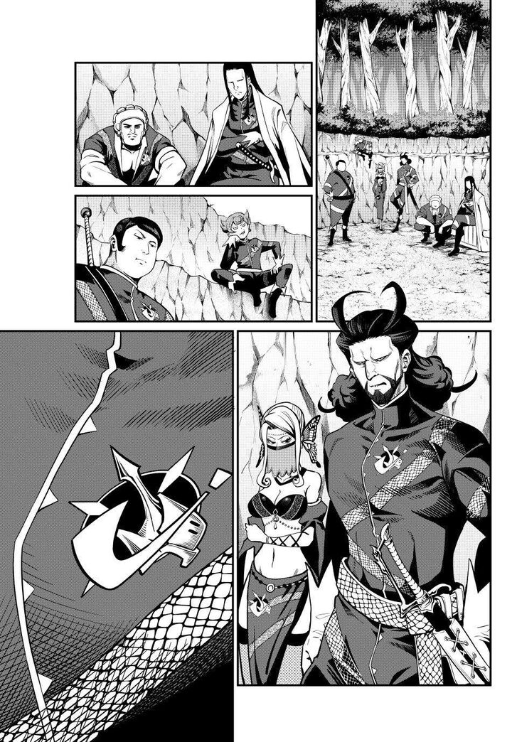The Exiled Reincarnated Heavy Knight Is Unrivaled in Game Knowledge Vol.10 Chapter 113 page 13