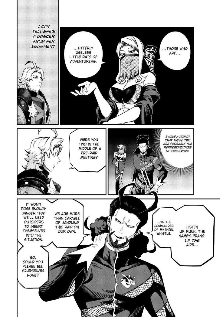 The Exiled Reincarnated Heavy Knight Is Unrivaled in Game Knowledge Vol.10 Chapter 114 page 4
